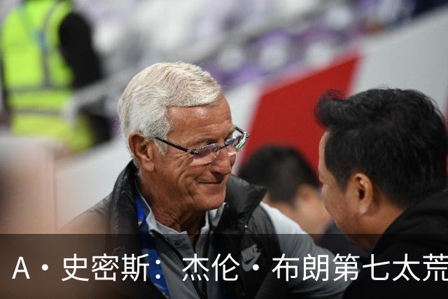 A·史密斯：杰伦·布朗第七太荒谬 他可能是联盟最佳攻防一体球员